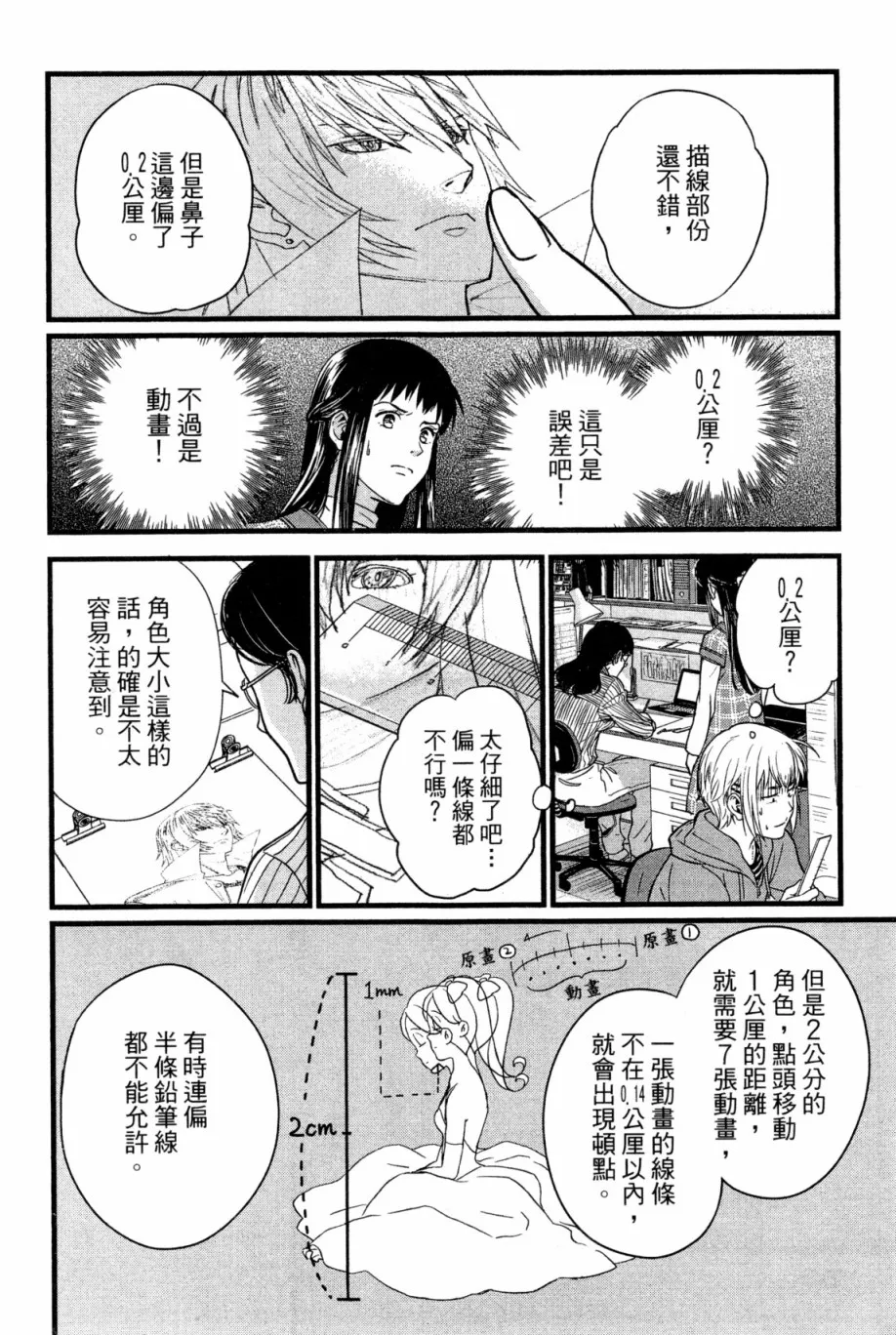 第01卷 第73页
