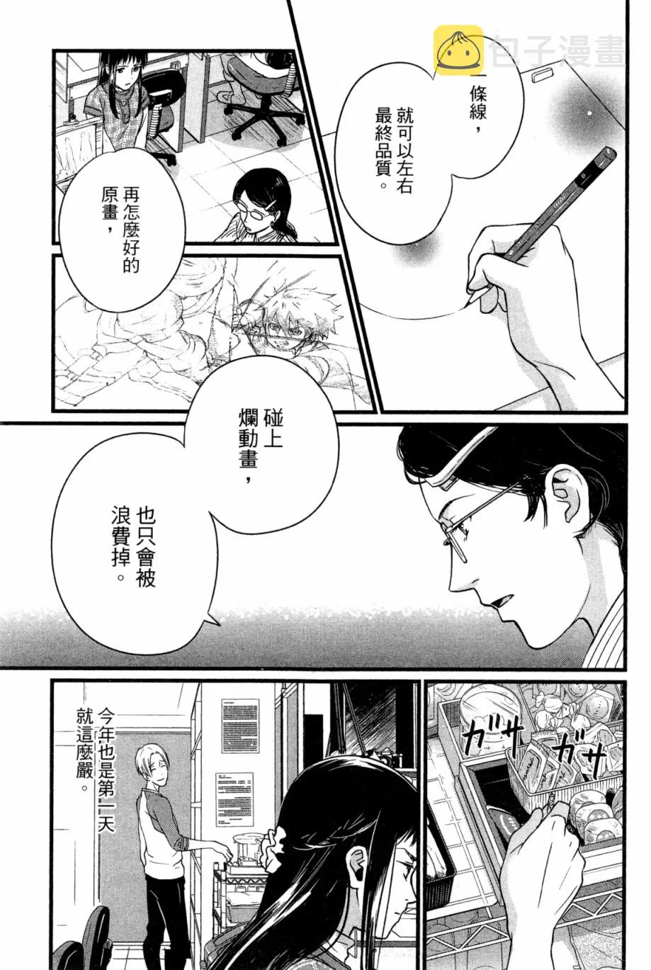 第01卷 第74页
