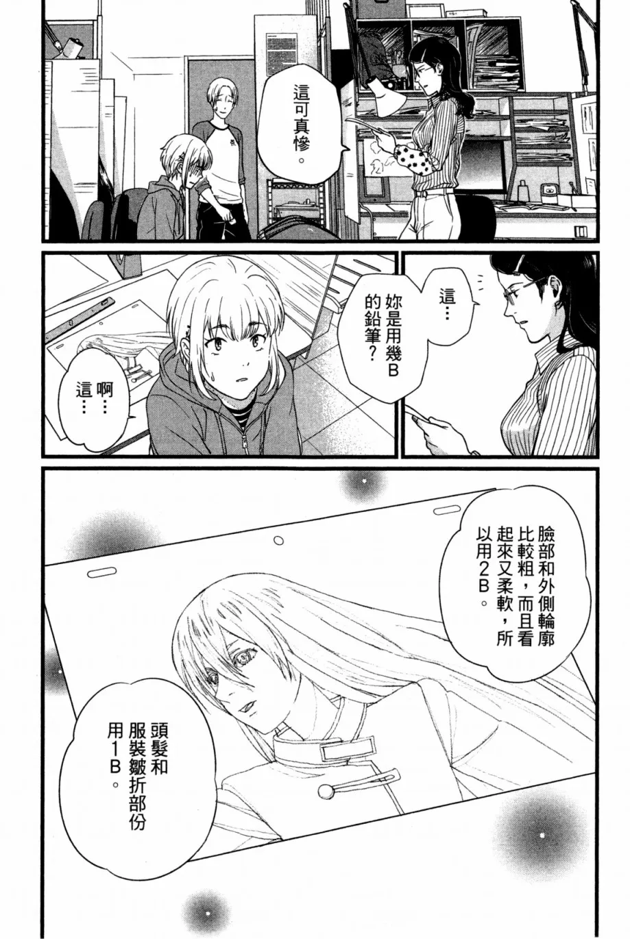 第01卷 第76页