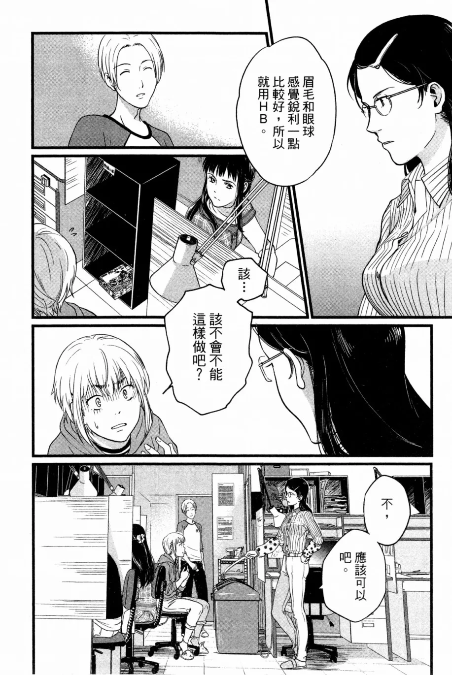 第01卷 第77页