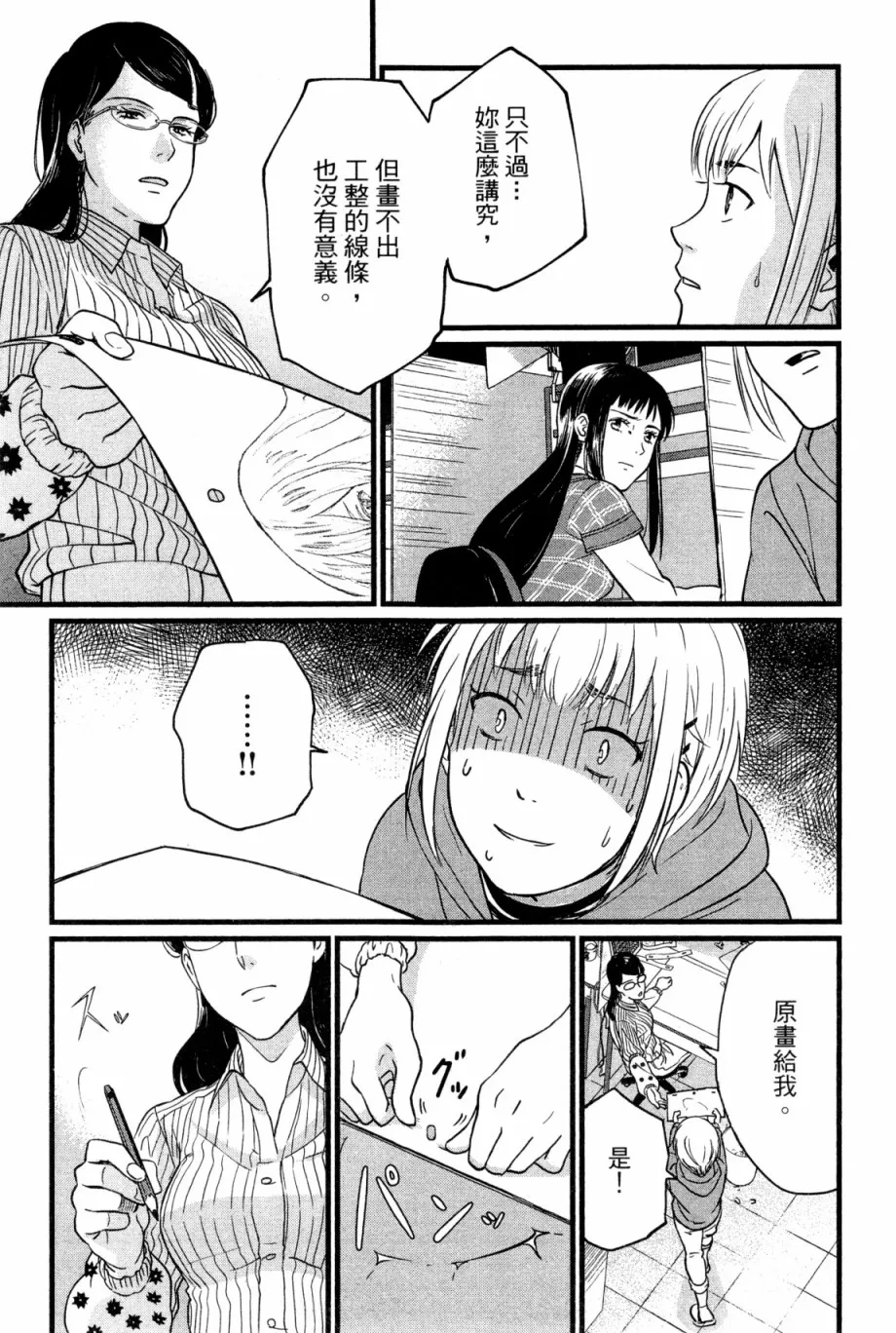 第01卷 第78页