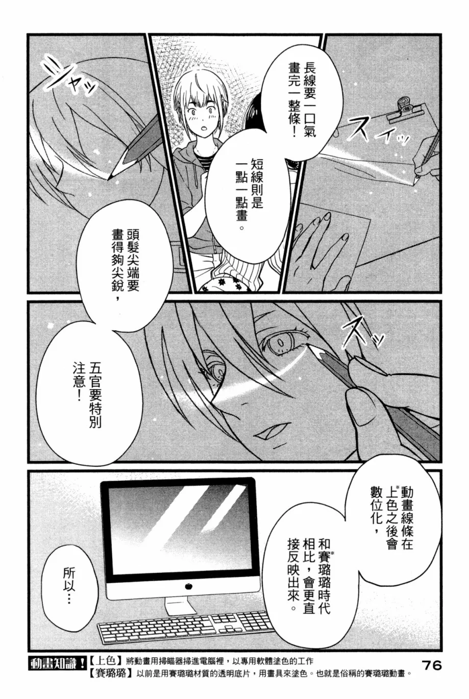 第01卷 第79页