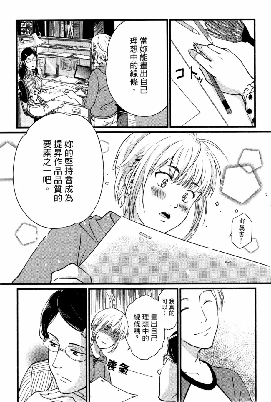 第01卷 第80页