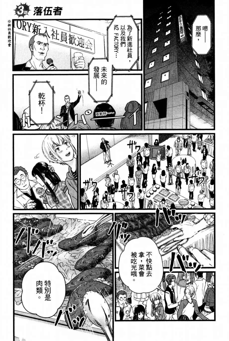 第01卷 第84页