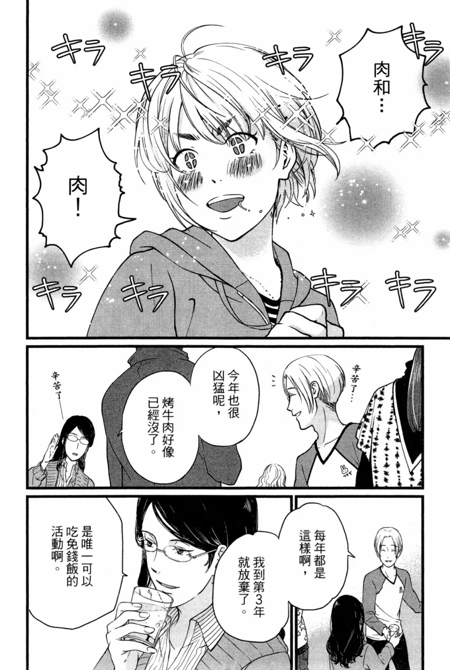 第01卷 第85页