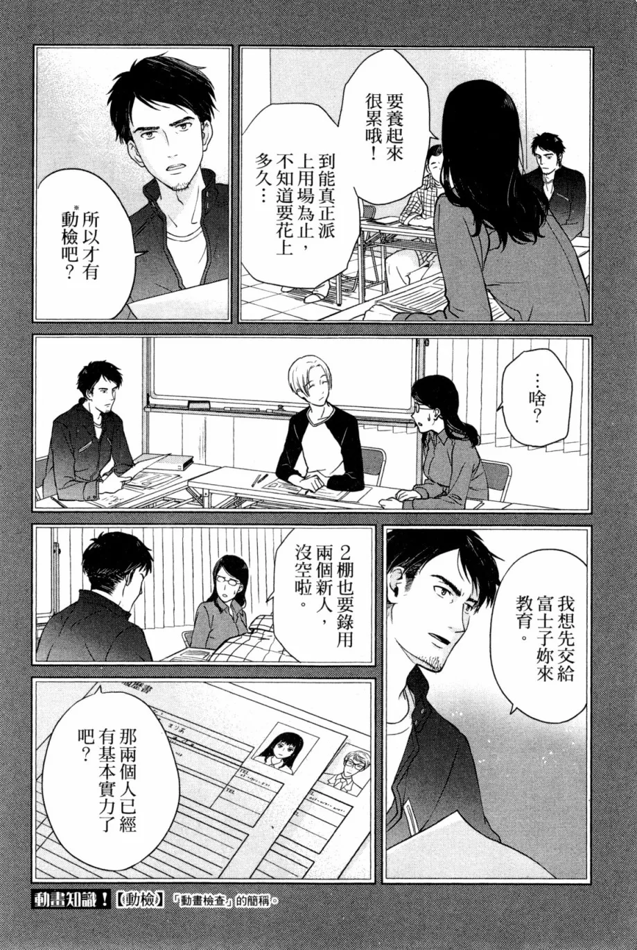 第01卷 第89页