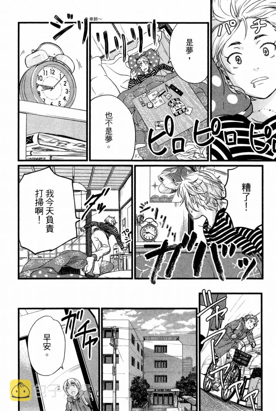 第01卷 第95页