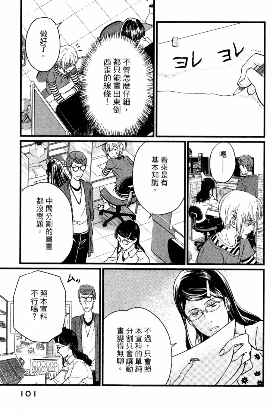 第01卷 第104页