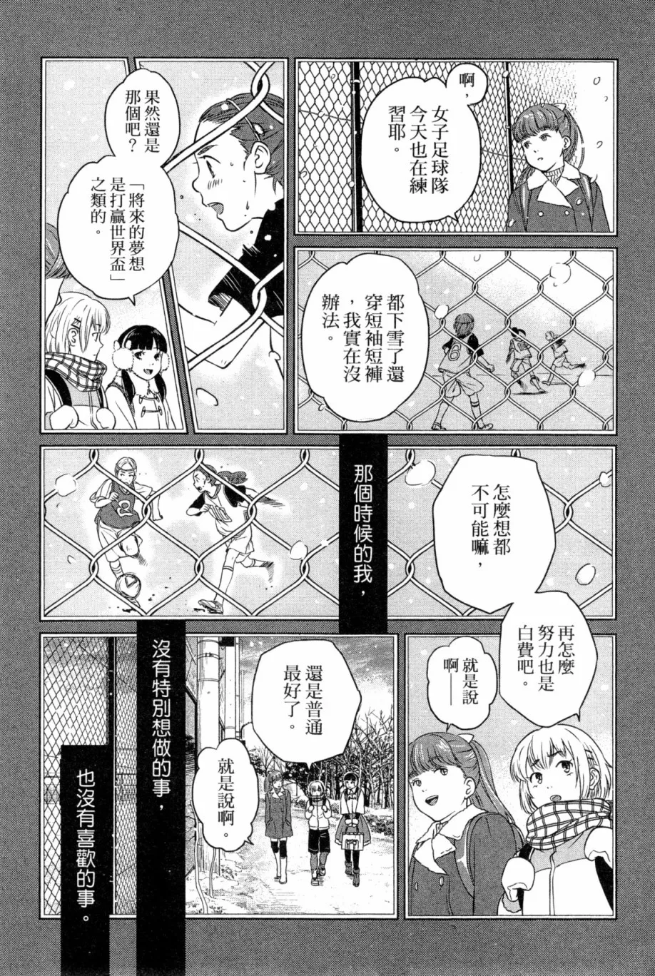 第01卷 第113页