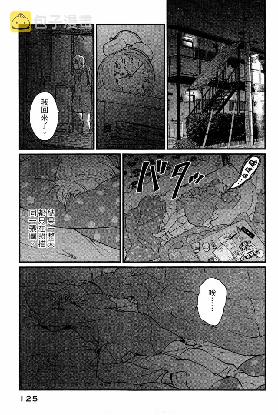第01卷 第128页