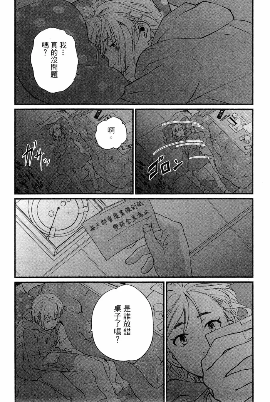 第01卷 第129页