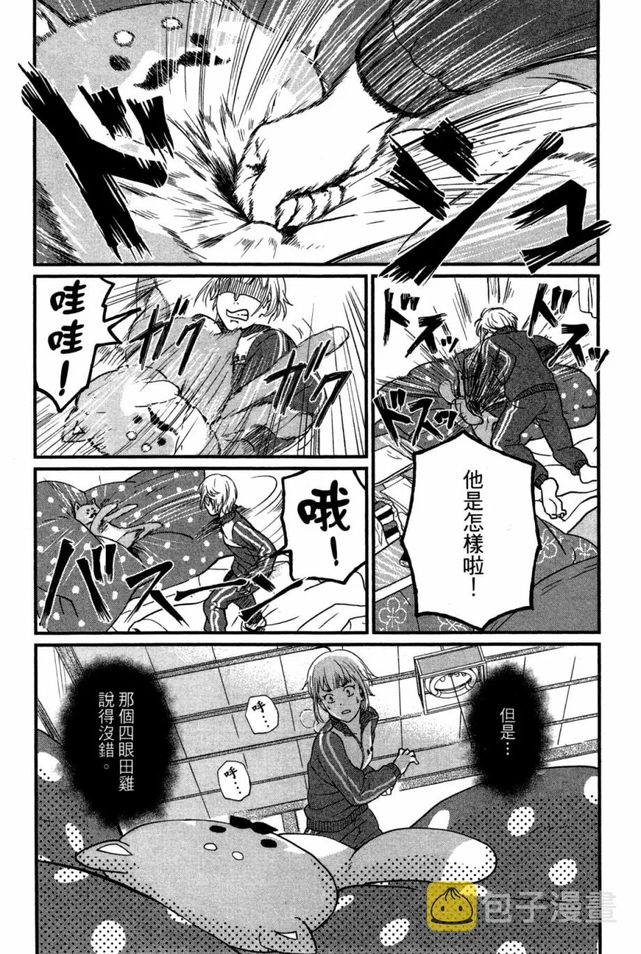 第01卷 第139页