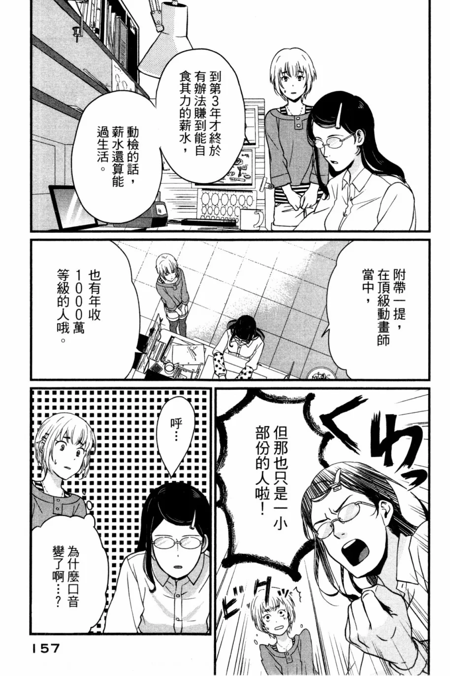 第01卷 第160页