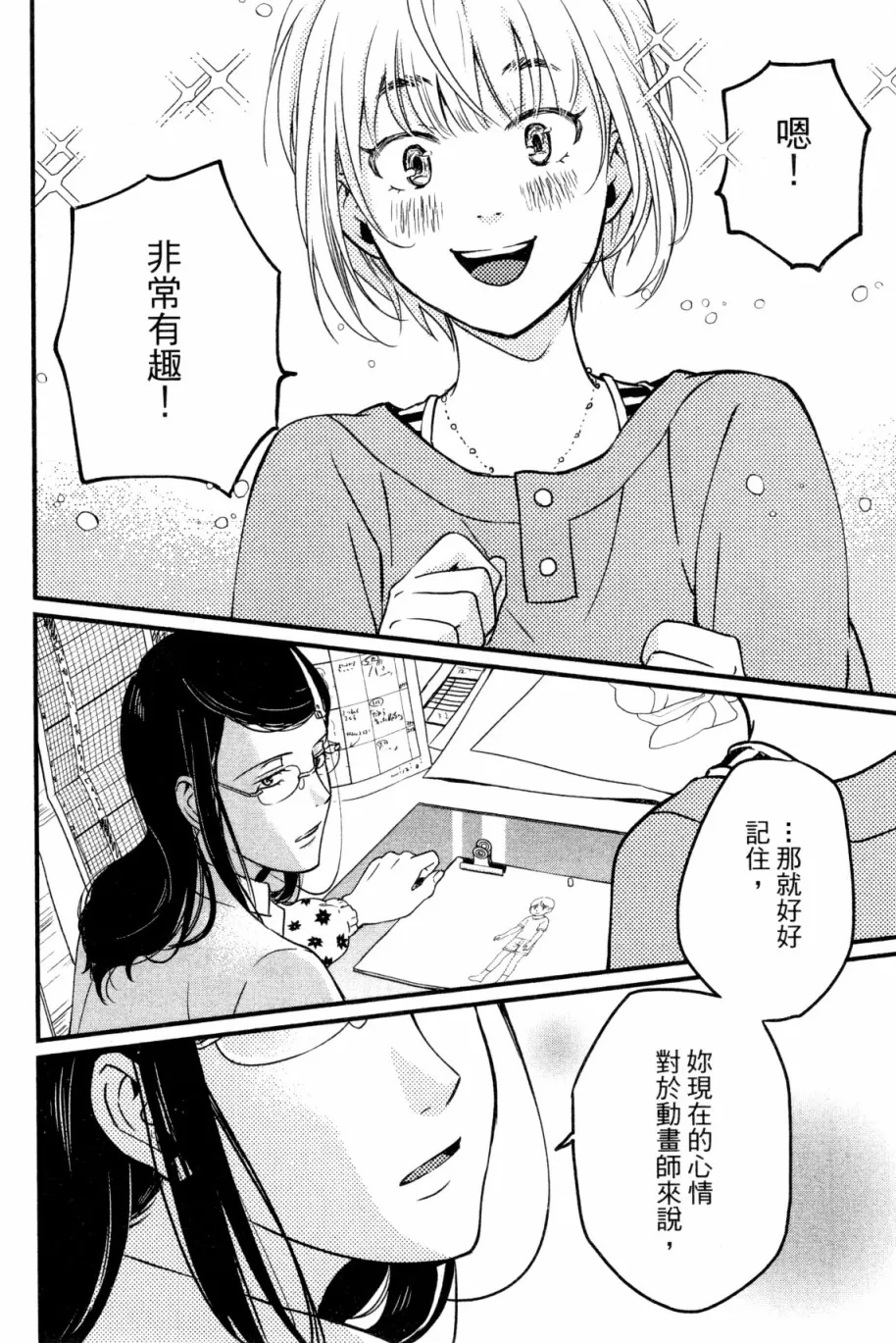 第01卷 第165页