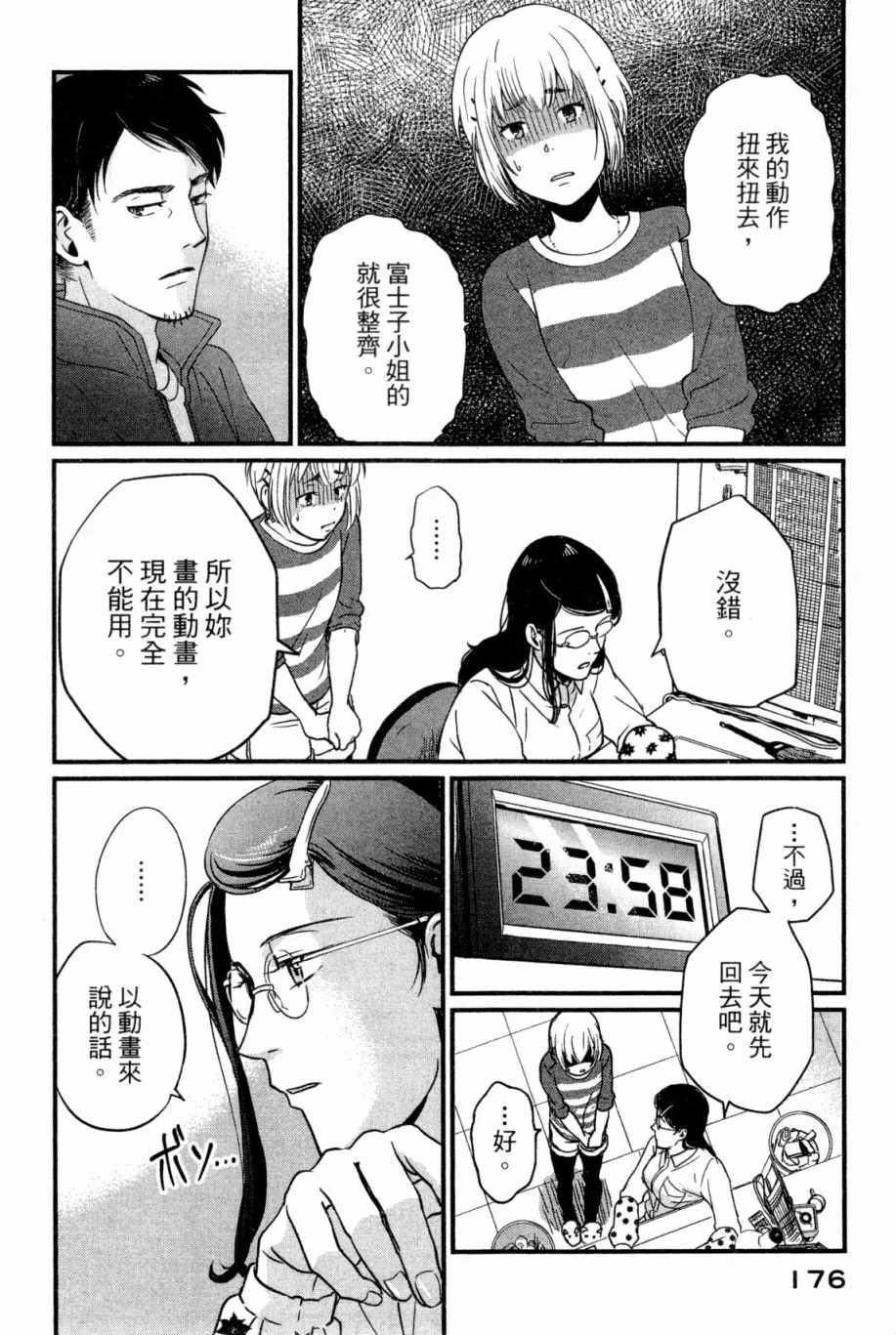 第01卷 第179页