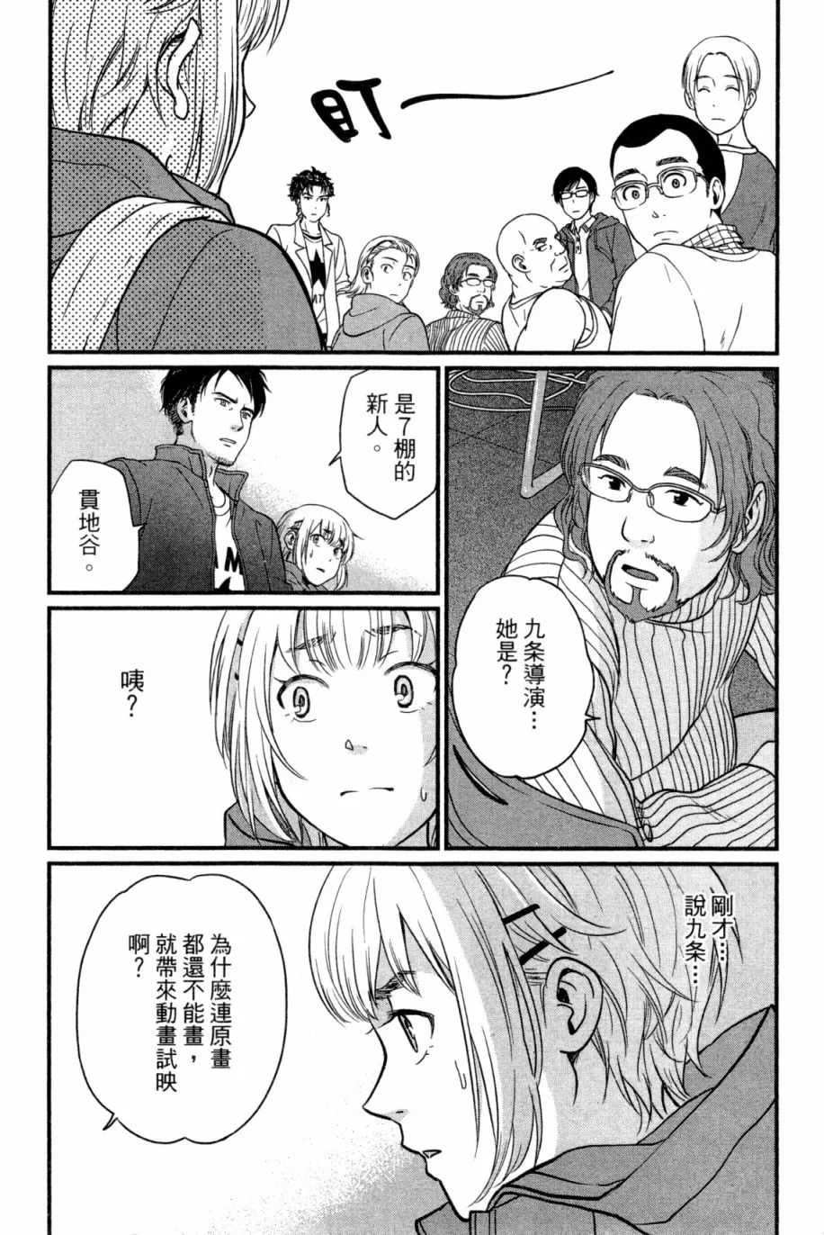 第01卷 第183页