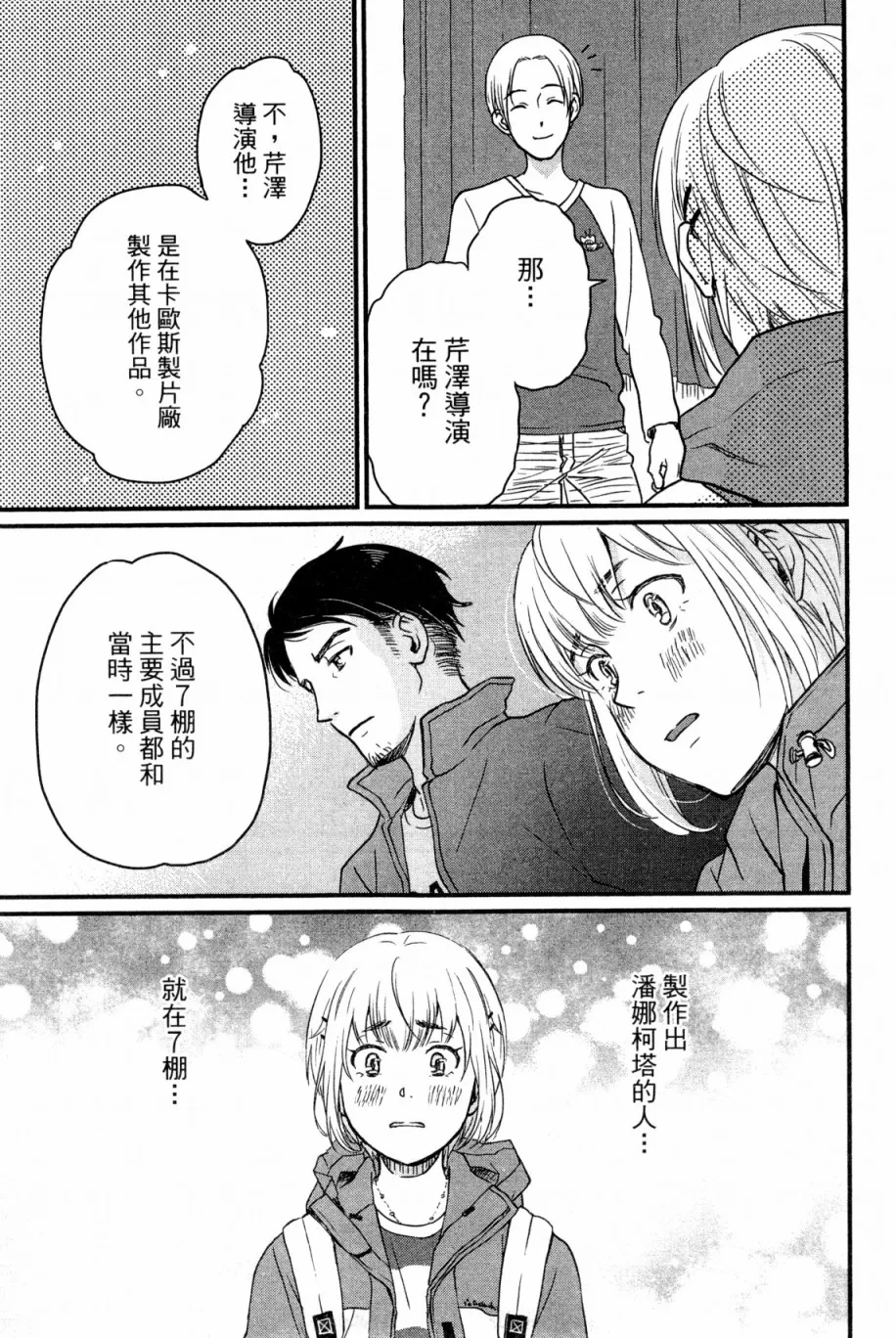 第01卷 第186页