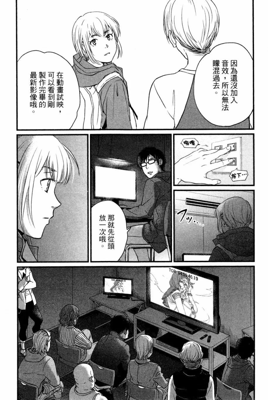 第01卷 第188页