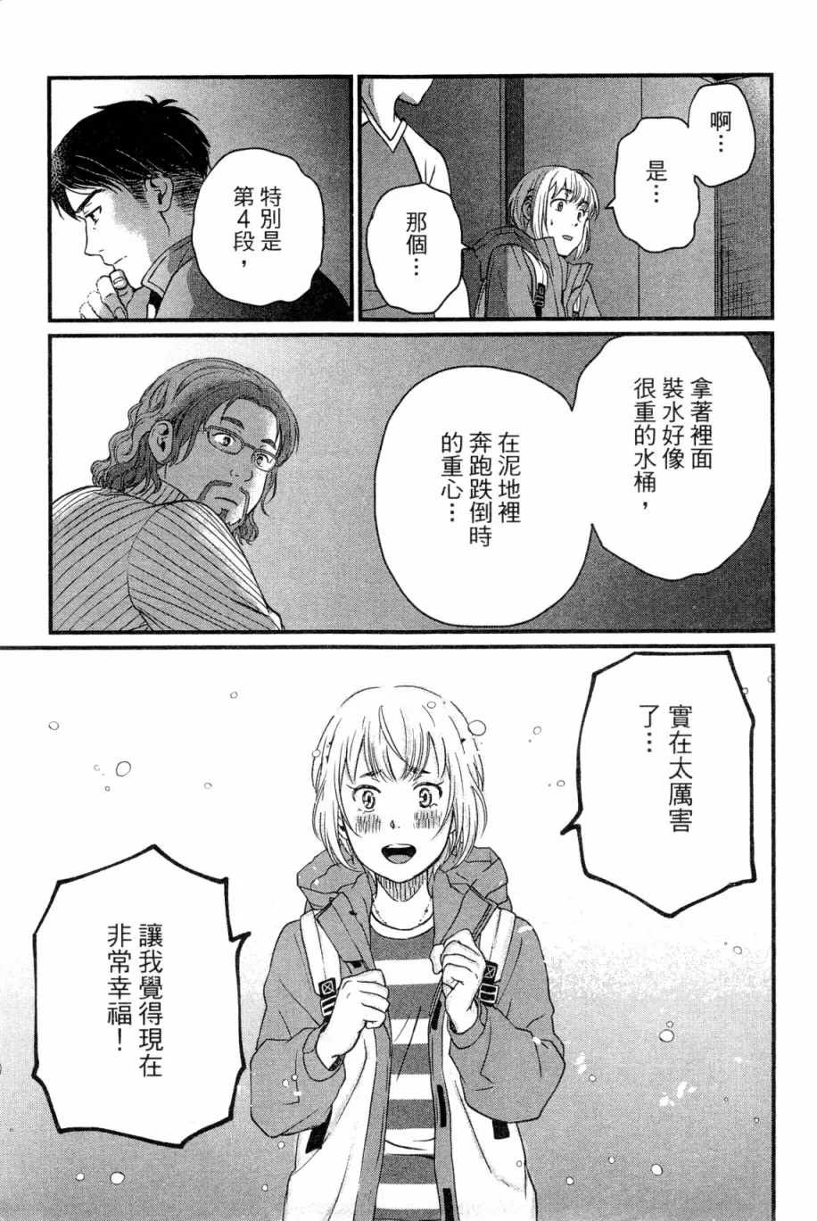 第01卷 第190页
