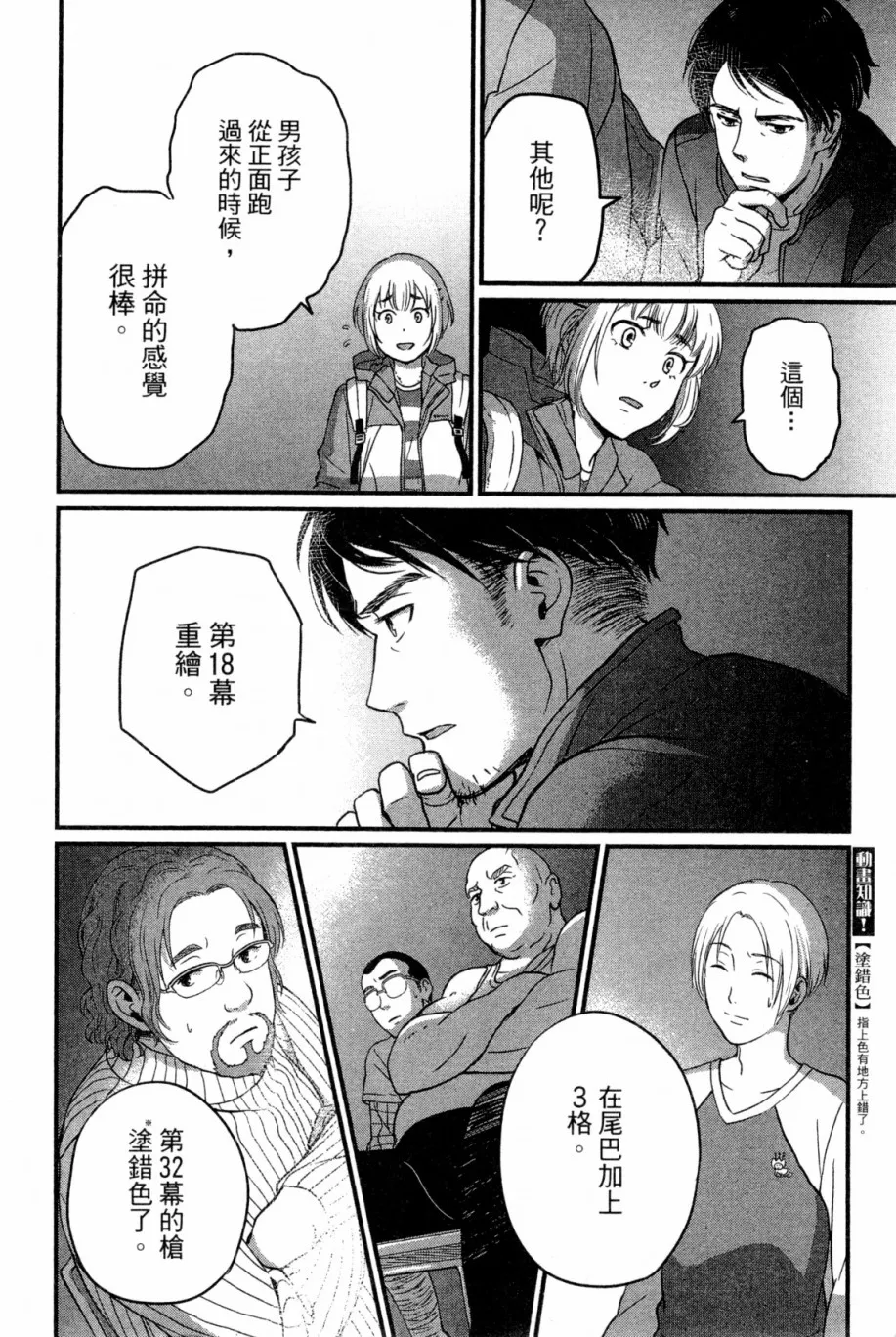 第01卷 第191页