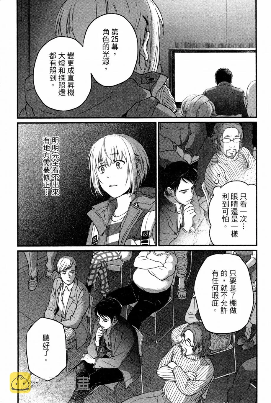 第01卷 第192页