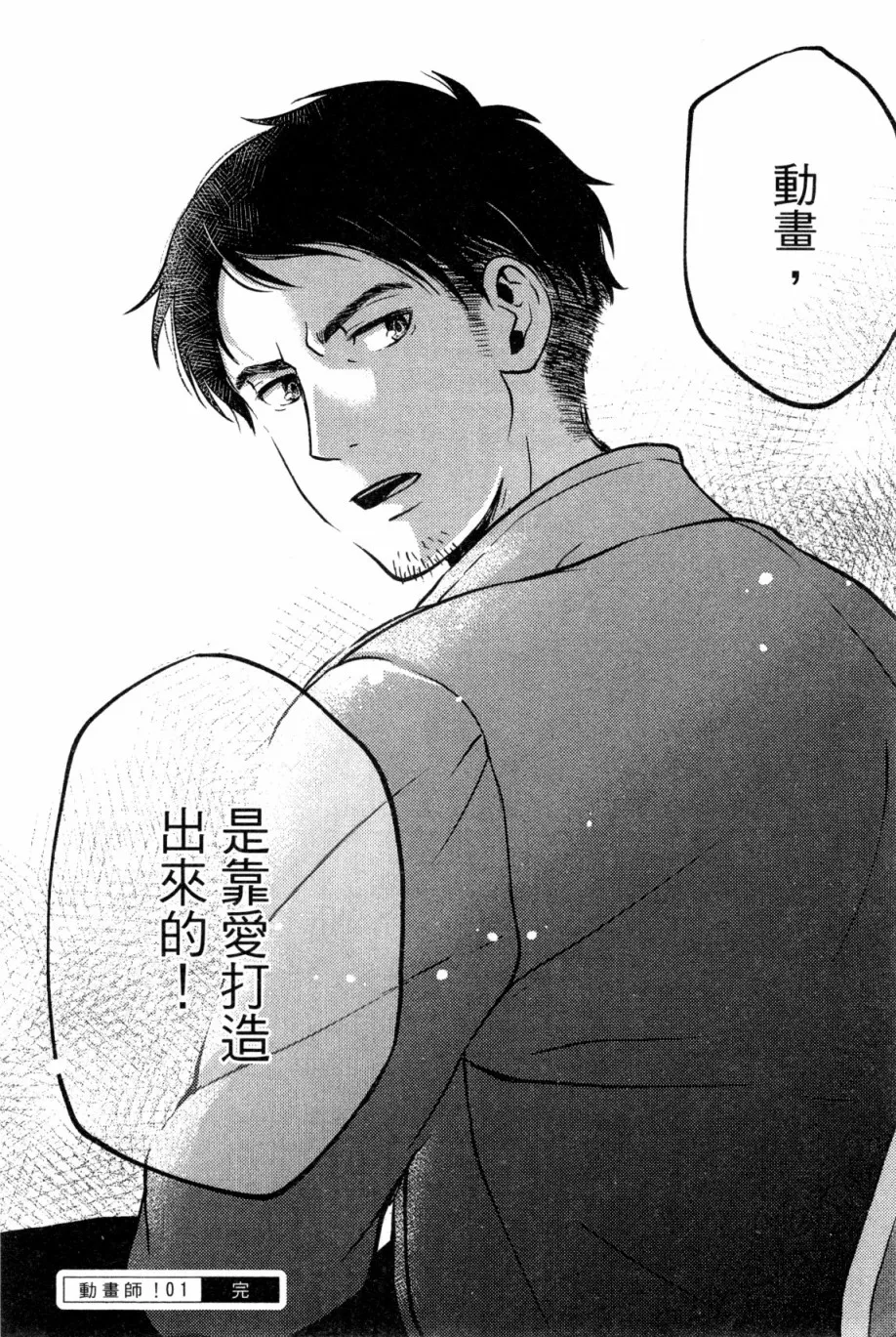 第01卷 第193页
