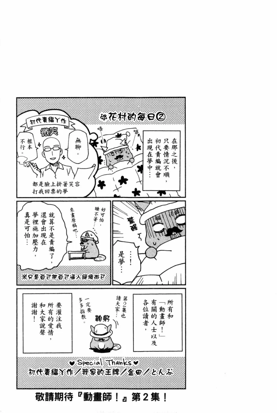 第01卷 第194页