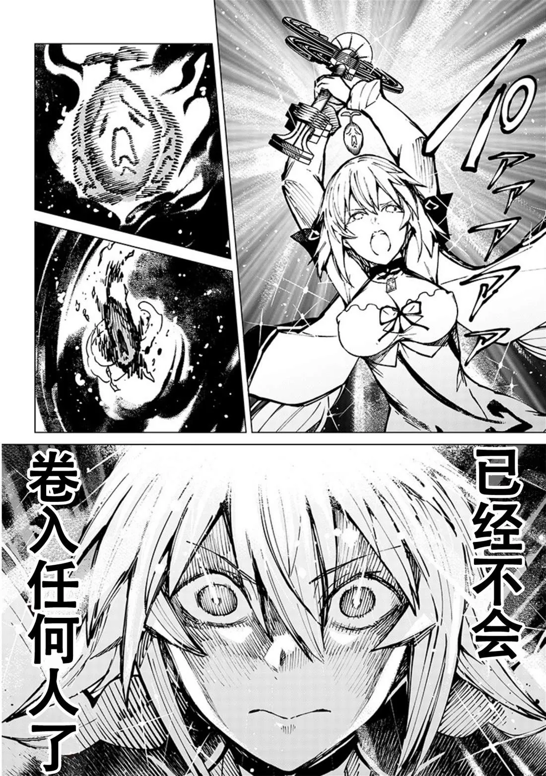 第12话 第18页
