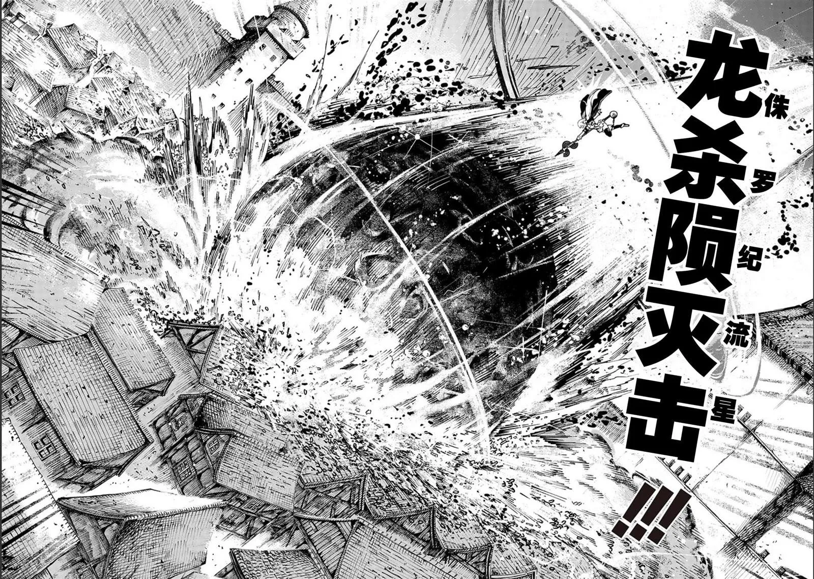 第12话 第22页