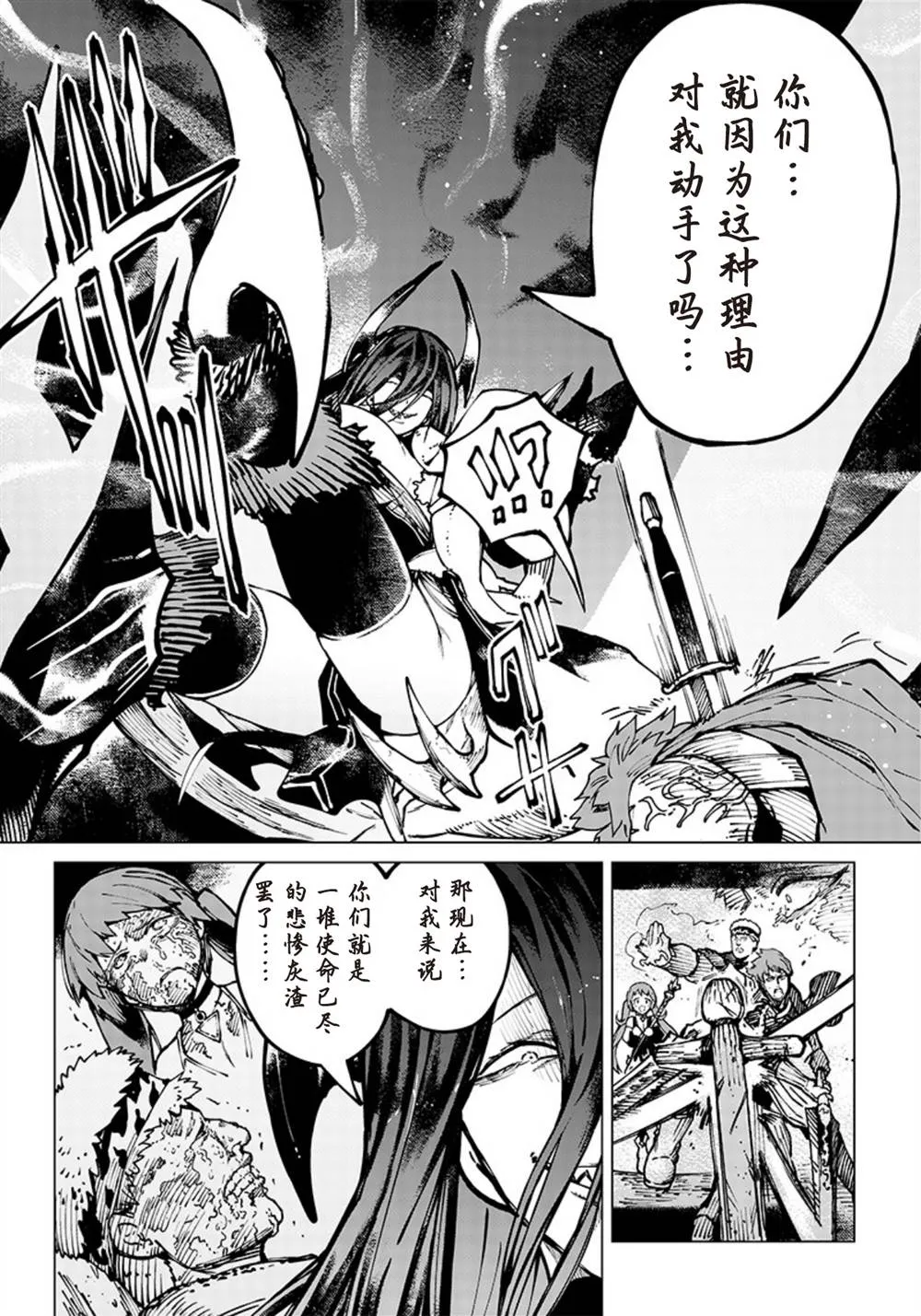 第09话 第15页