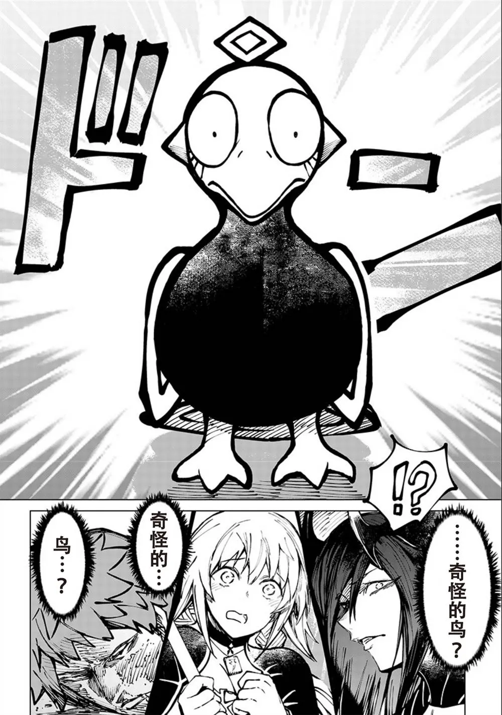 第09话 第17页
