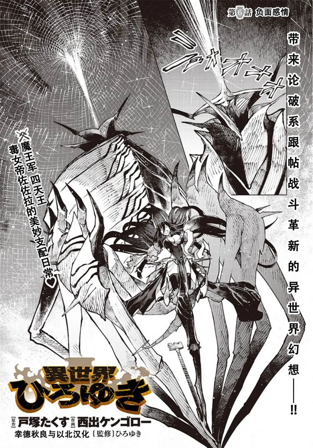 第07话 第1页