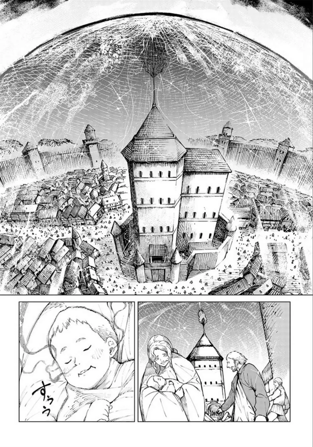 第07话 第2页