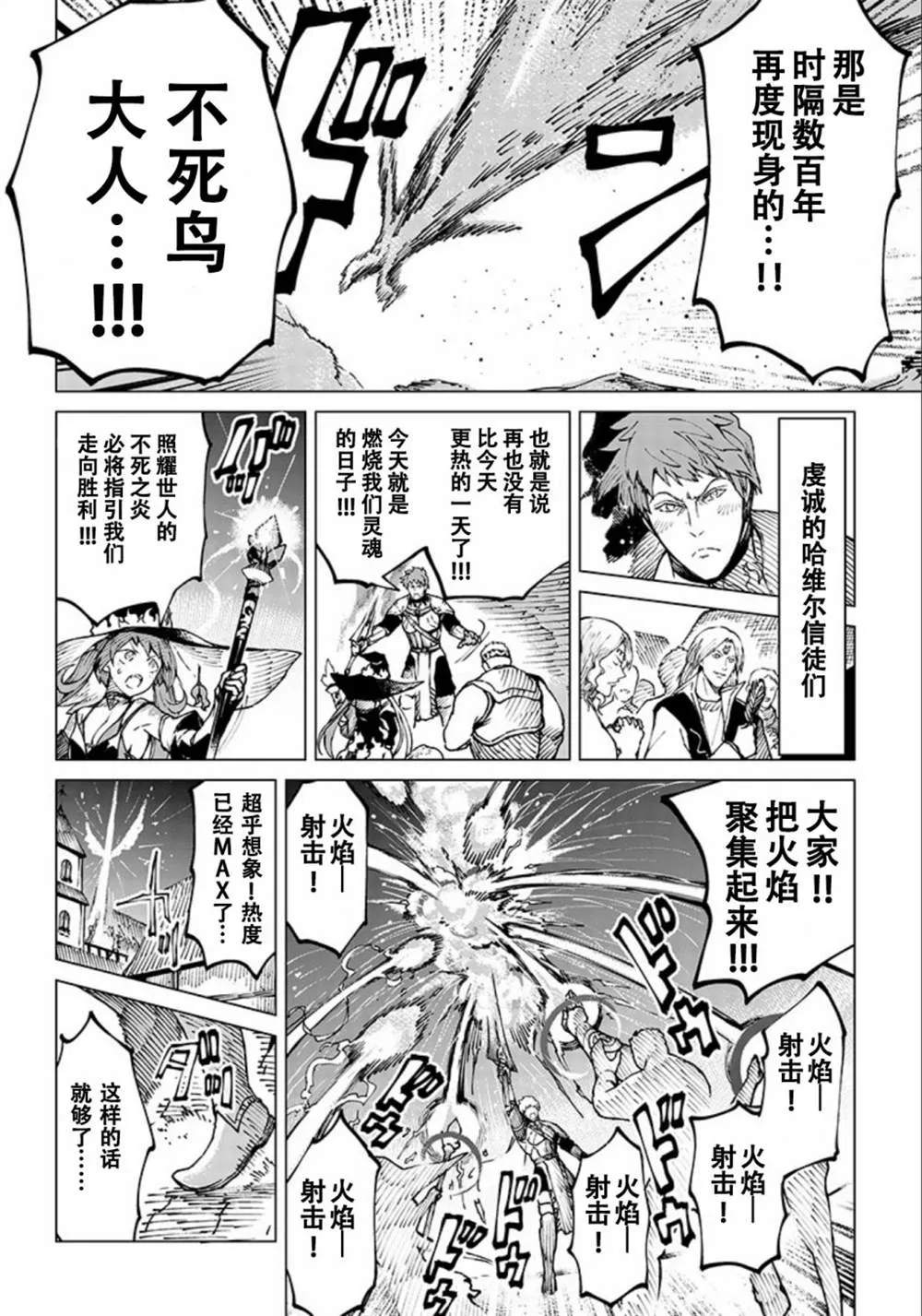 第07话 第12页