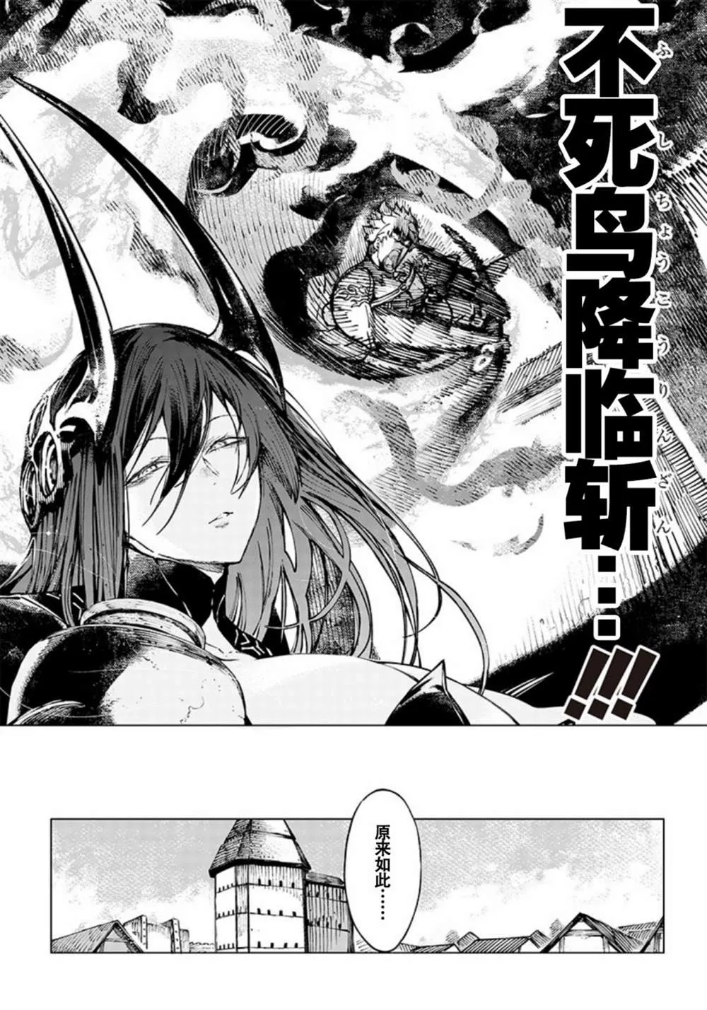 第07话 第13页