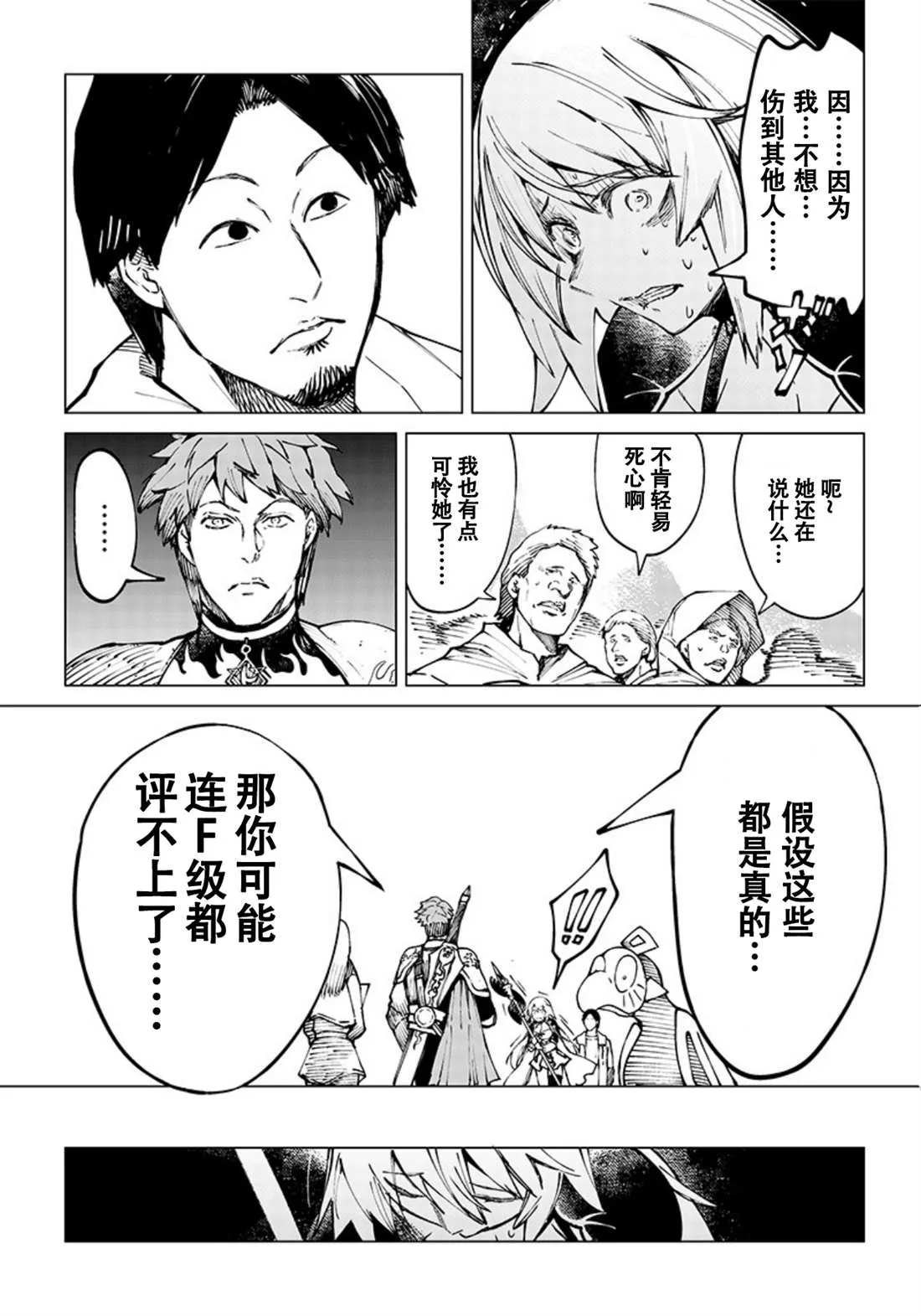 第06话 第11页