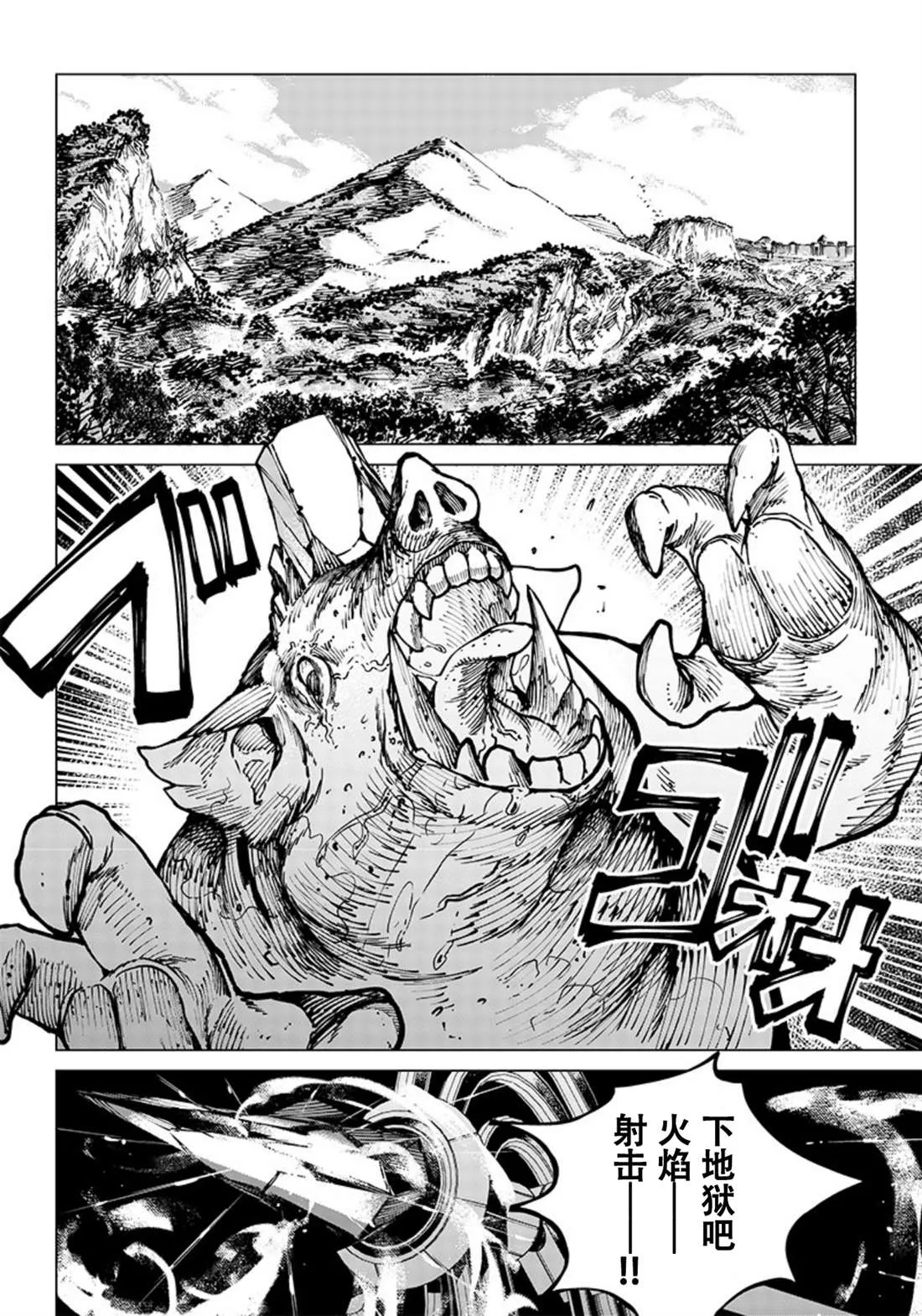 第06话 第12页