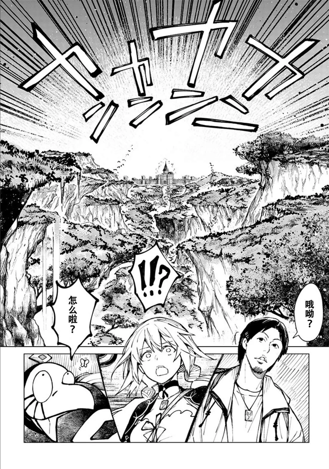 第06话 第17页