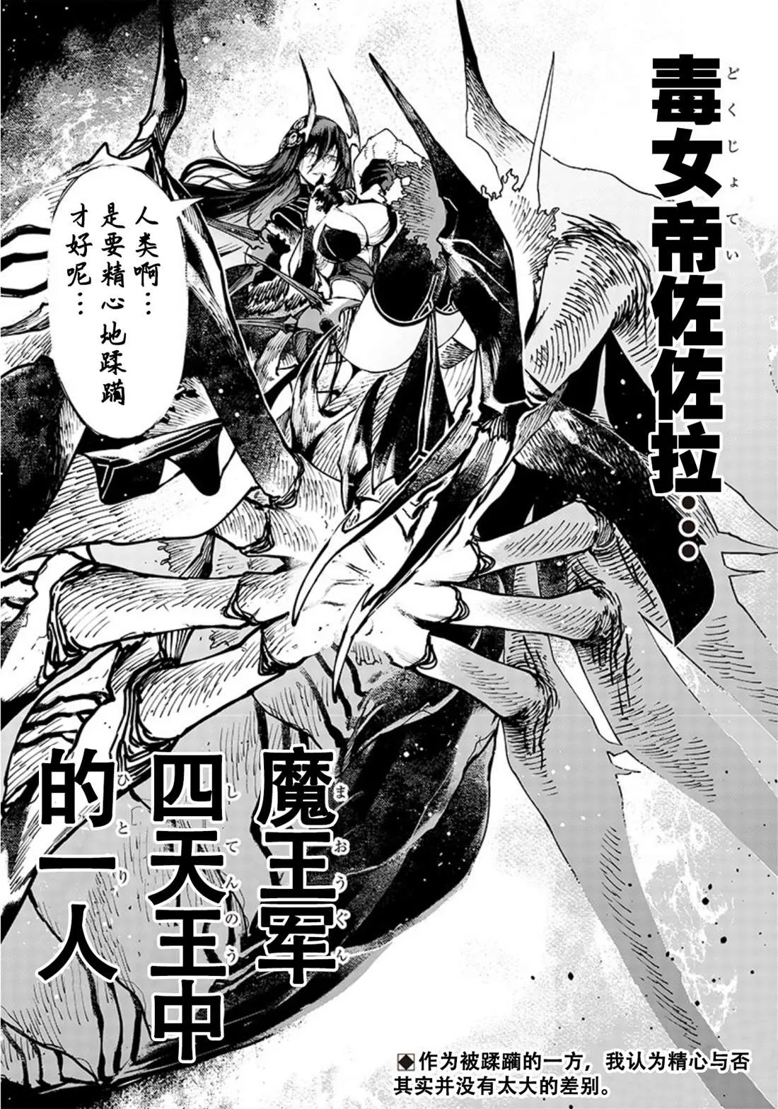 第06话 第22页
