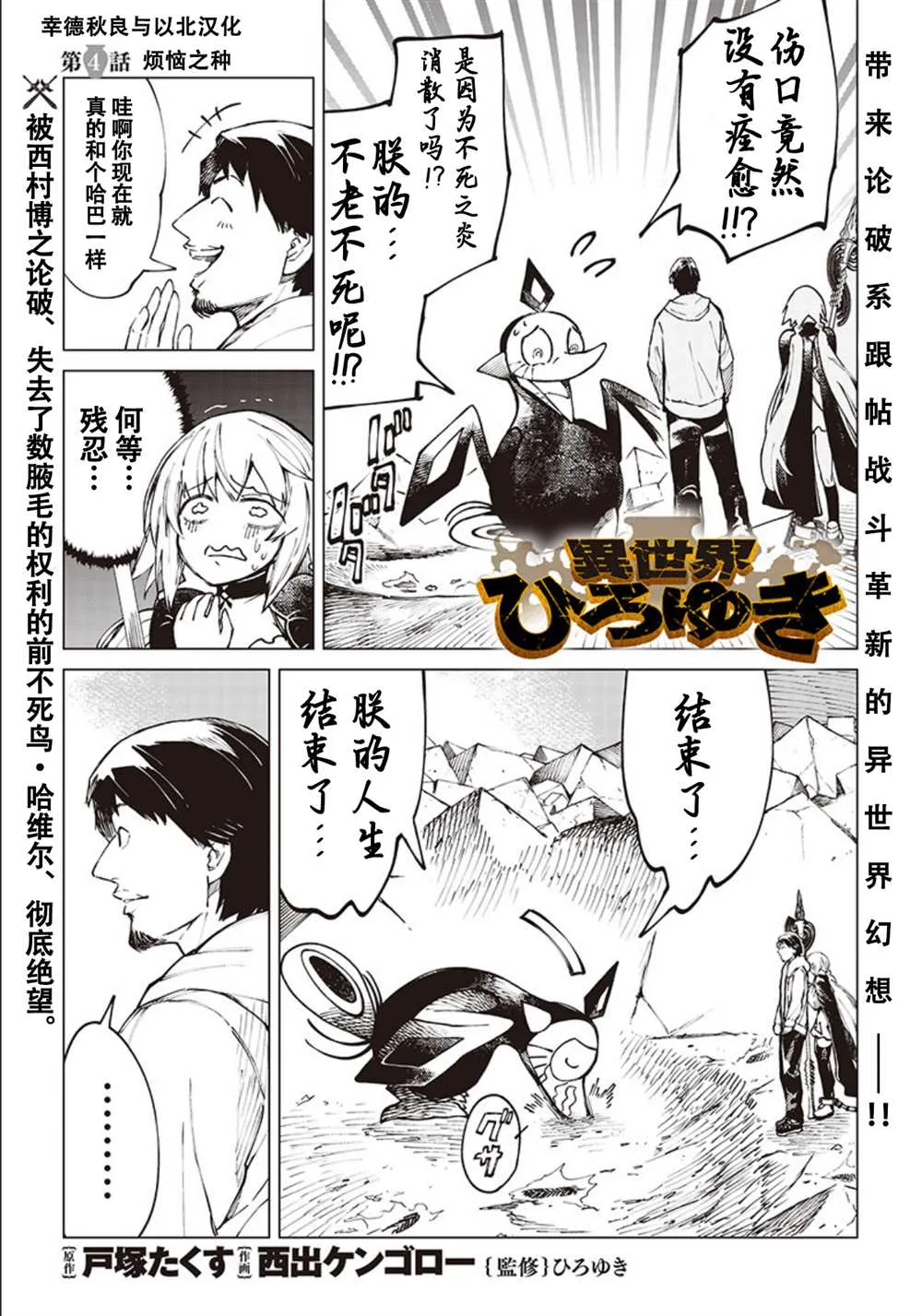 第05话 第1页