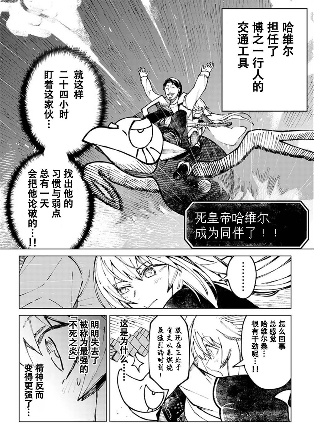 第05话 第10页
