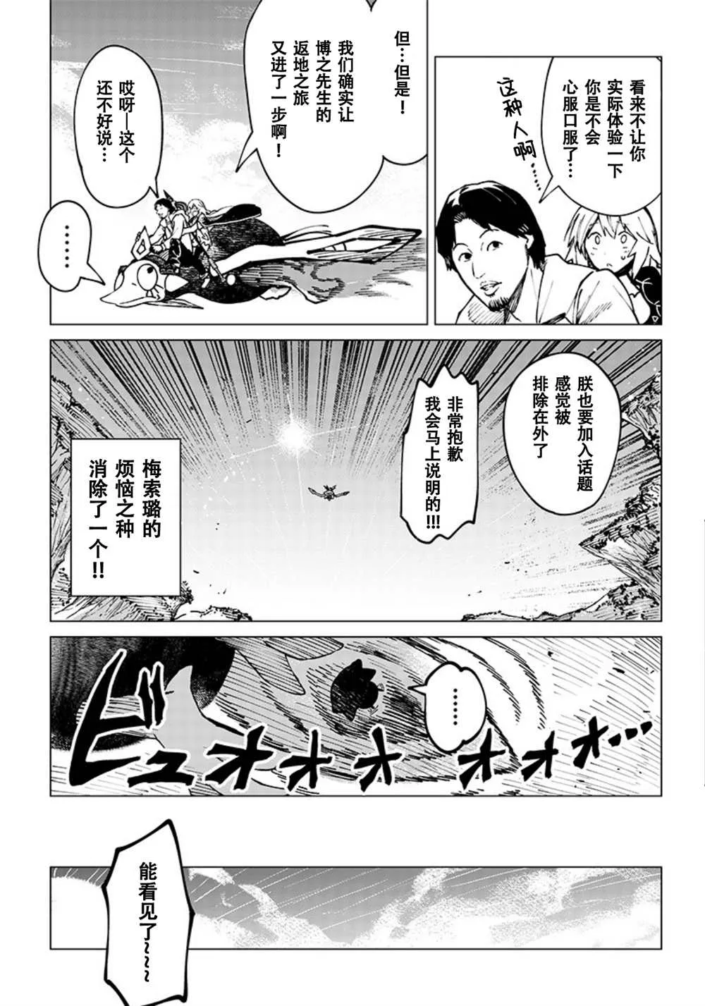 第05话 第15页