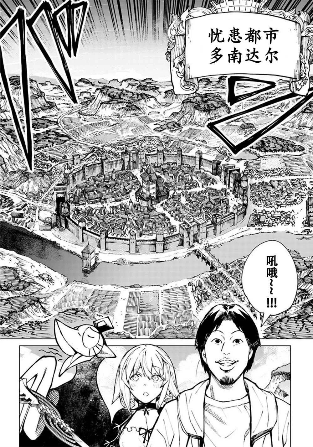 第05话 第16页