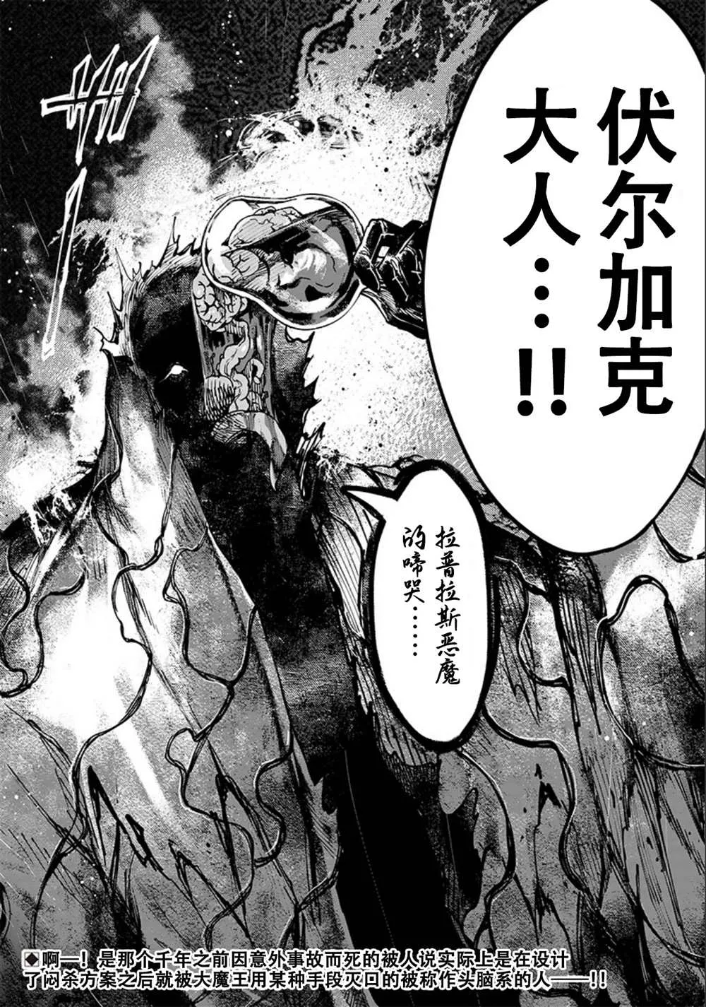 第05话 第22页
