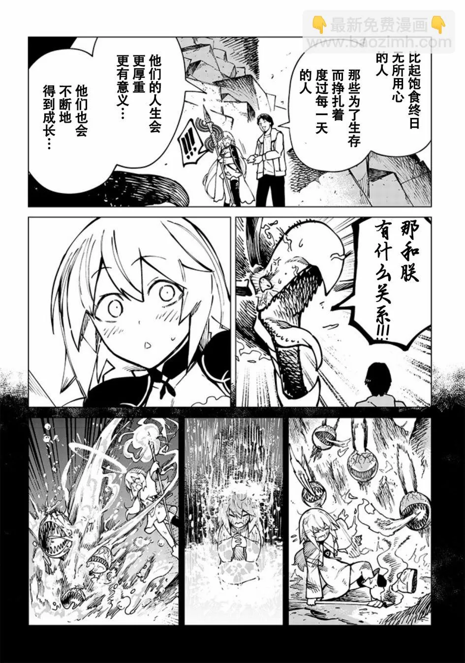 第04话 第12页