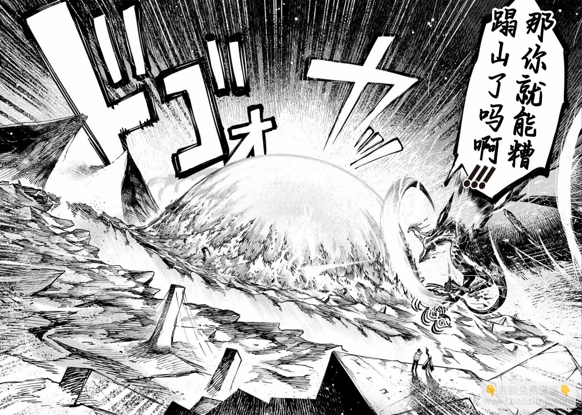 第03话 第4页