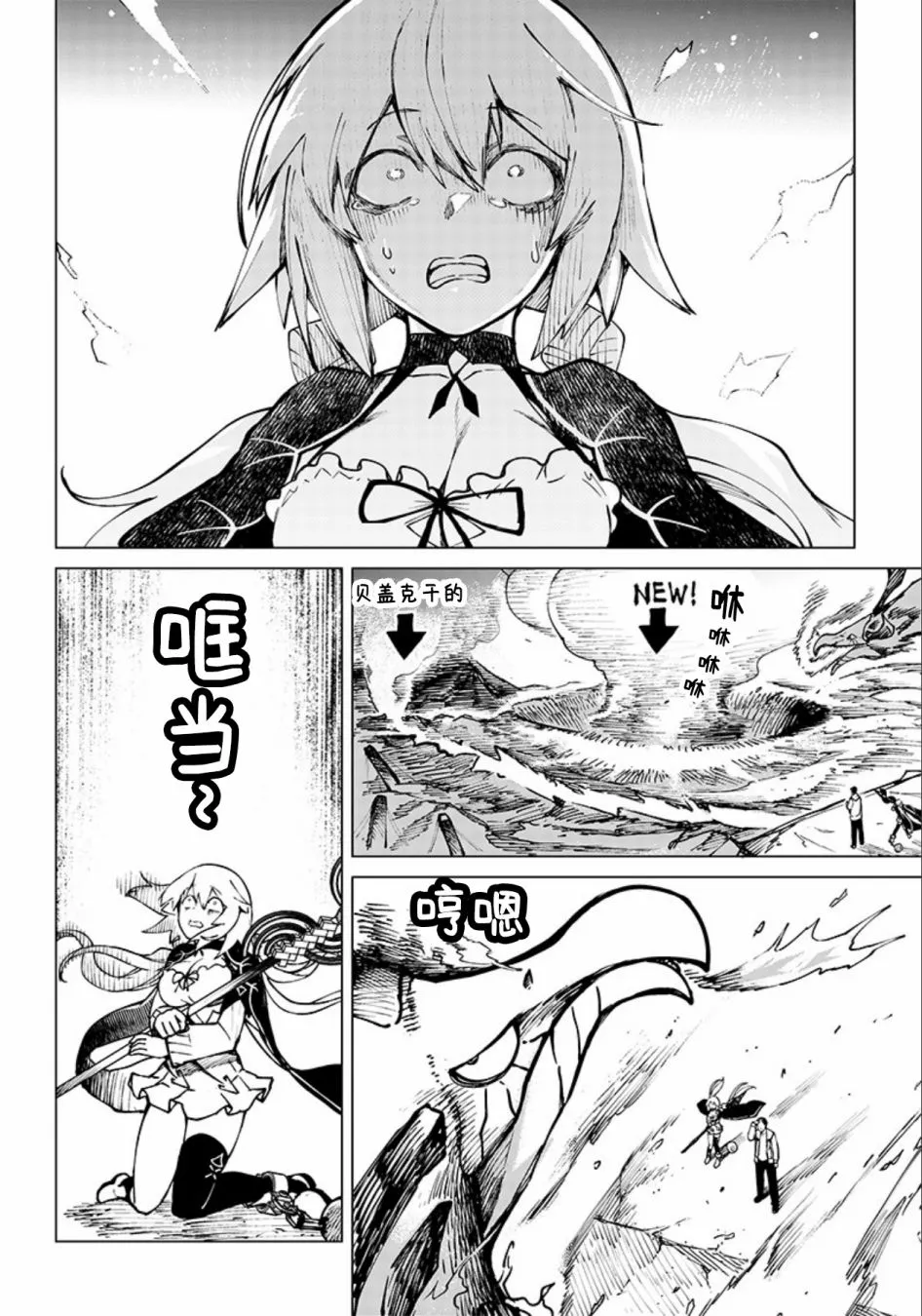第03话 第5页