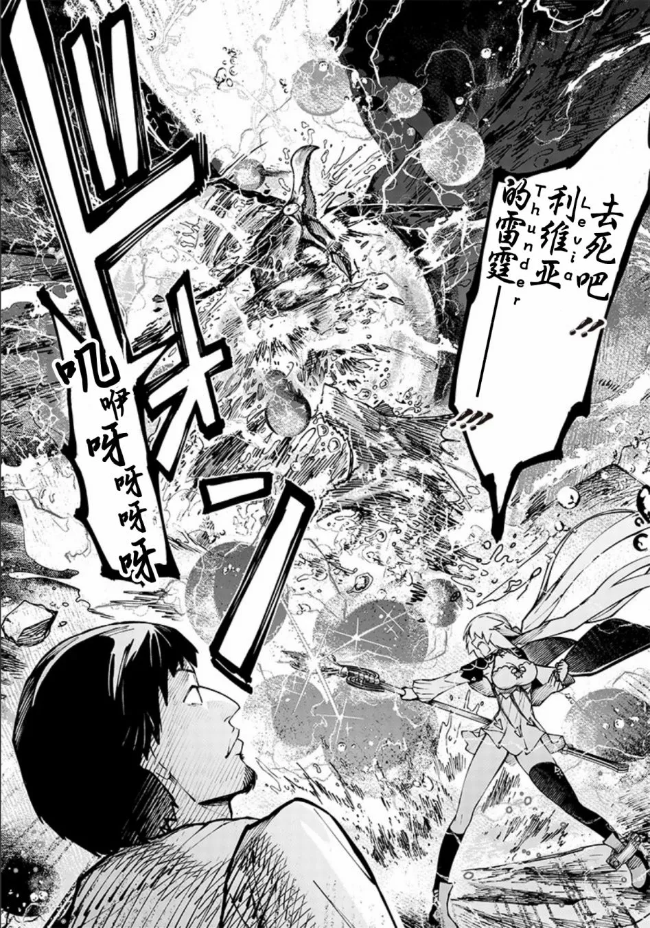 第03话 第14页