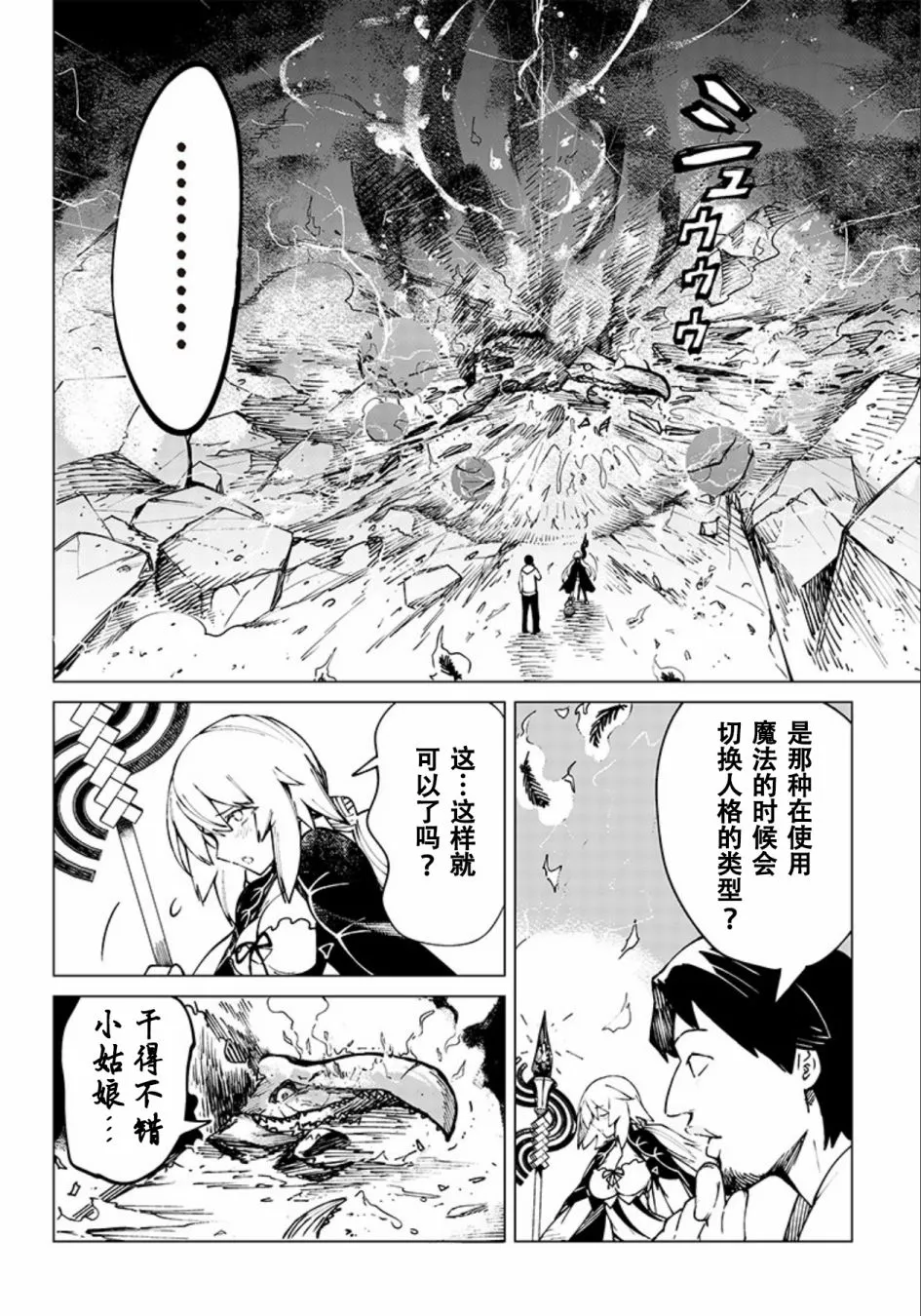 第03话 第15页