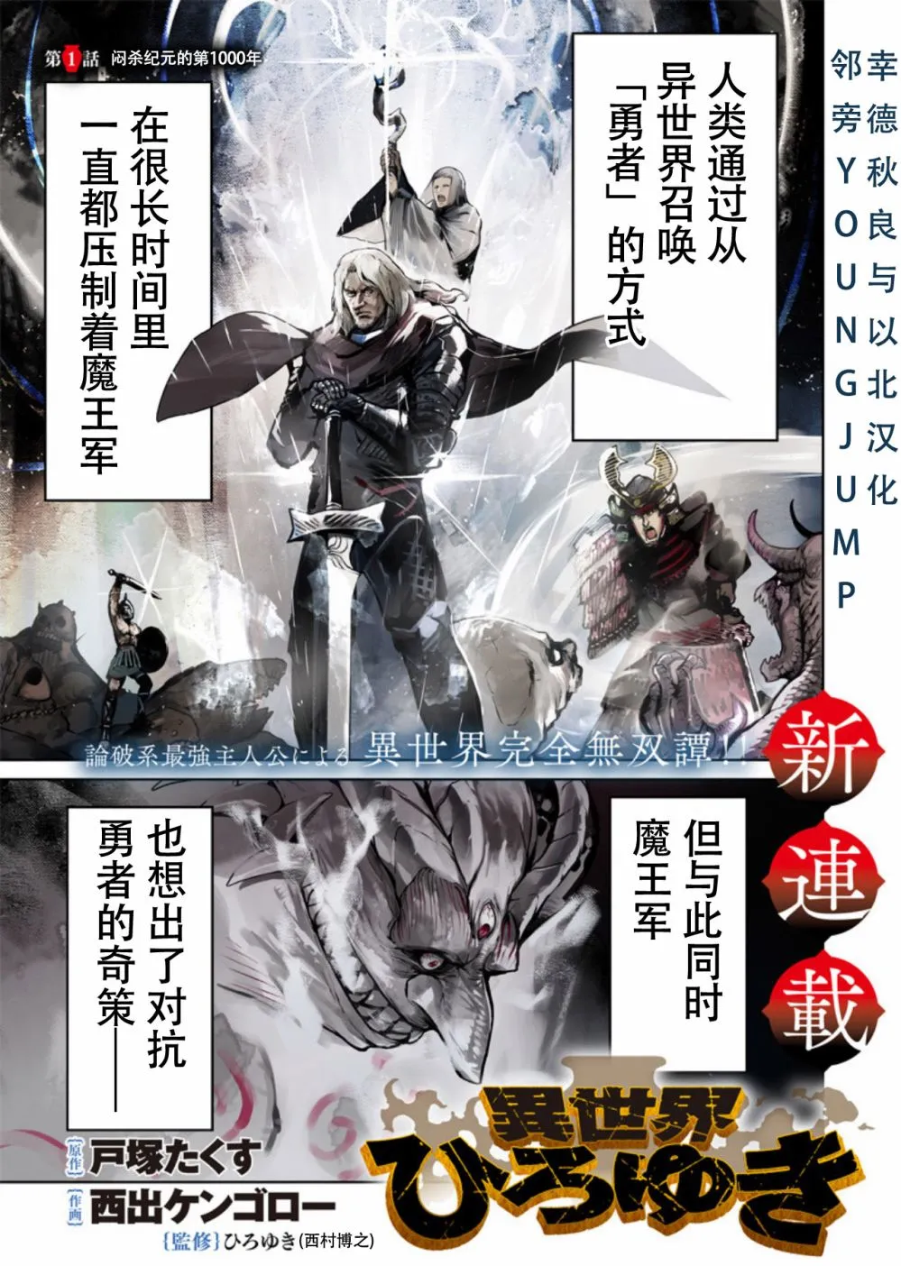 第01话 第2页